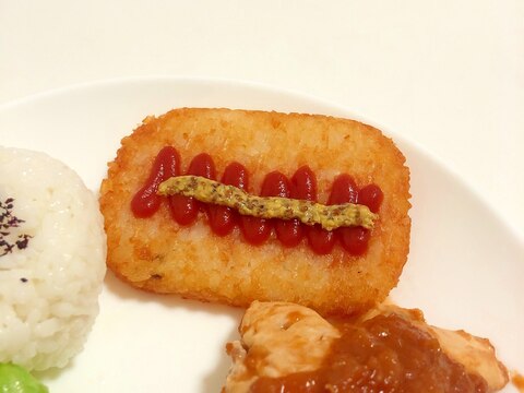 揚げ焼きハッシュドポテト♪